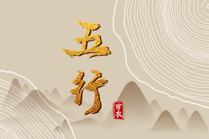 择吉老黄历皇历_择吉老皇历_择吉皇历
