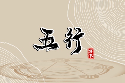 开业择吉日,择吉日查询,择吉皇历