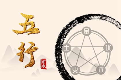 择吉日大全 择吉日历 择吉日查询