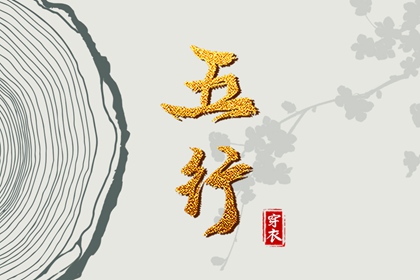 择吉黄历每日宜忌|择吉老皇历|搬家择吉日