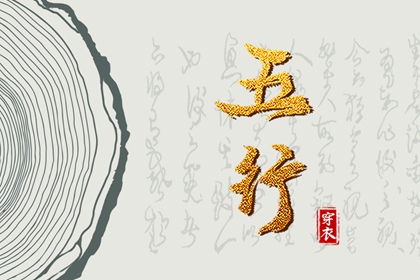 黄历择吉|择吉日大全|开业择吉日