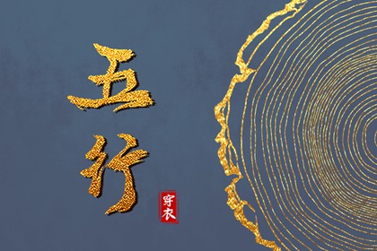 老皇历 老皇历查询 择吉皇历